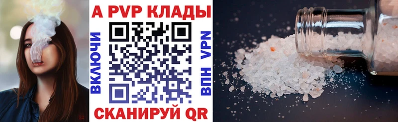 Alpha-PVP СК  kraken онион  Белозерск 
