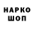 МЕТАДОН белоснежный Kakabura Sipko