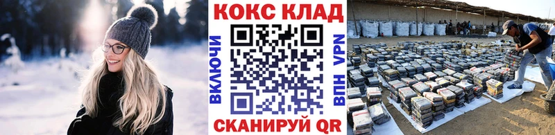 маркетплейс наркотические препараты  Белозерск  КОКАИН Колумбийский  хочу наркоту 