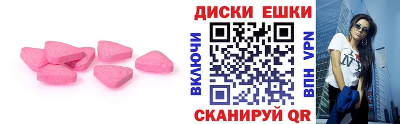 kraken ТОР  Белозерск  ЭКСТАЗИ ешки 