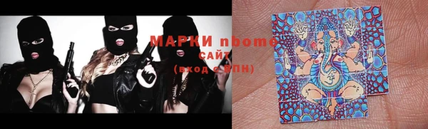 Альфа ПВП Армянск
