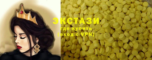 мефедрон Арсеньев