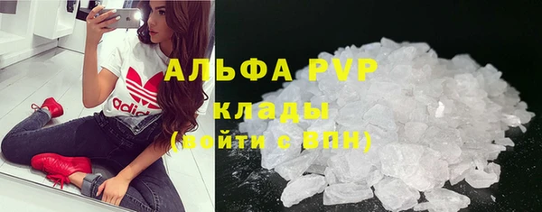 Альфа ПВП Армянск