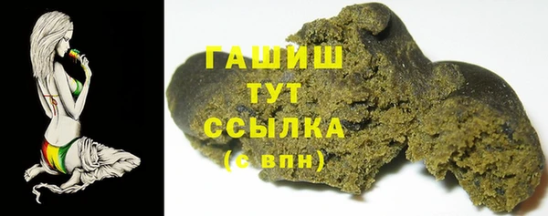 гашиш Аркадак