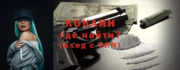 гашиш Заволжье