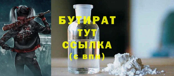 мефедрон Арсеньев