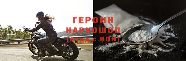 мефедрон Арсеньев