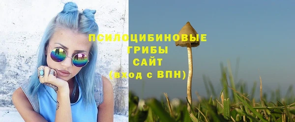 мефедрон Арсеньев