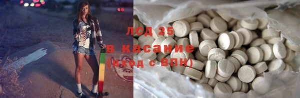 Альфа ПВП Армянск