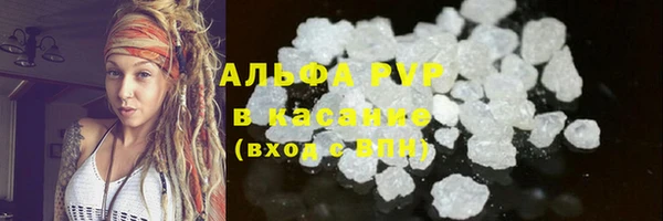 мефедрон Арсеньев