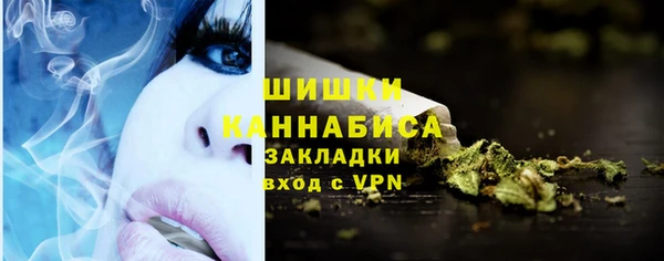 мескалин Балабаново