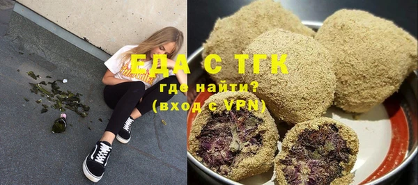 мет Елабуга