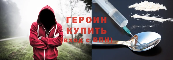 мефедрон Арсеньев
