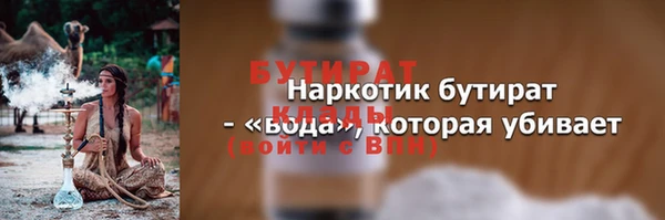 Альфа ПВП Армянск