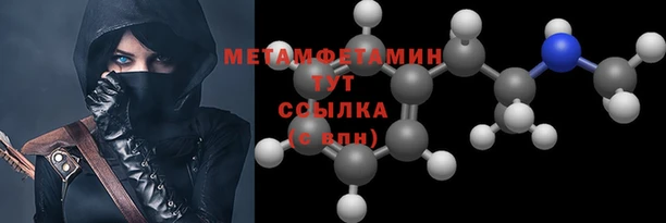 мефедрон Арсеньев