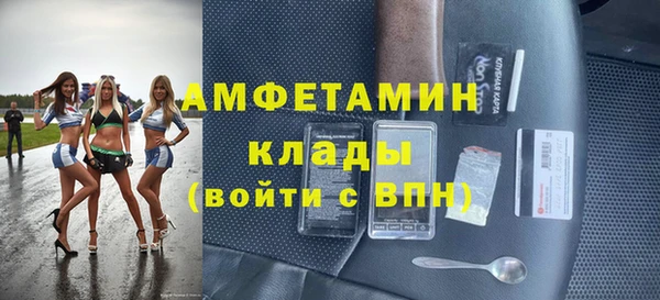 бутик Каменск-Шахтинский