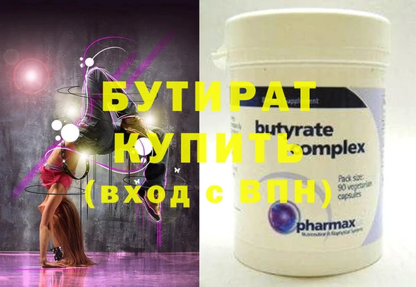 гашиш Аркадак