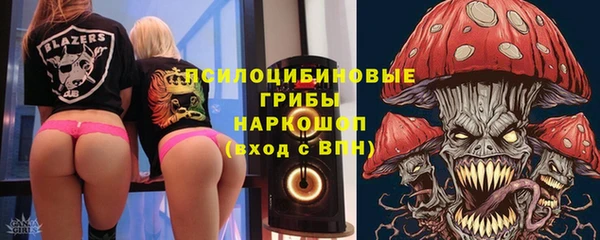 мефедрон Арсеньев