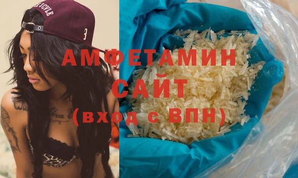 кристаллы Каменногорск