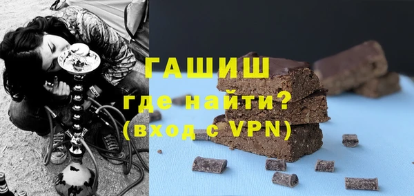 Альфа ПВП Армянск