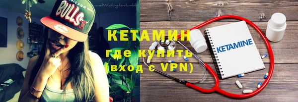 Альфа ПВП Армянск