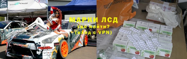 мефедрон Арсеньев