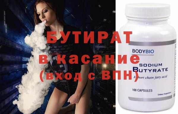 дживик Баксан