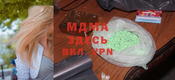 дмт Заволжск