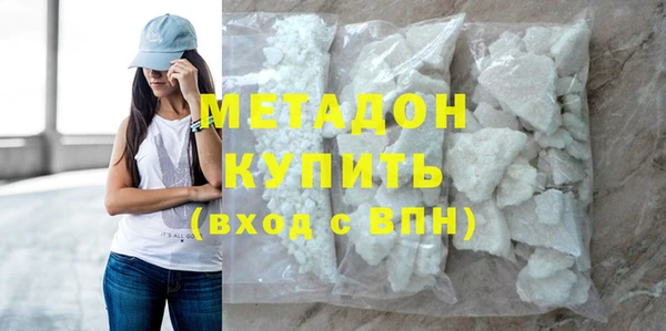 mdma Заводоуковск