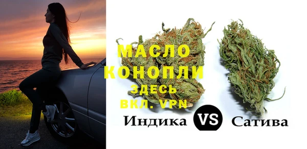мефедрон Арсеньев