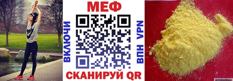Меф mephedrone  Белозерск 