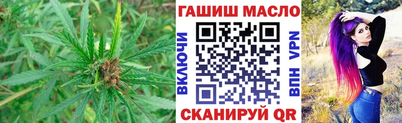 наркотики Белозерск ТГК жижа